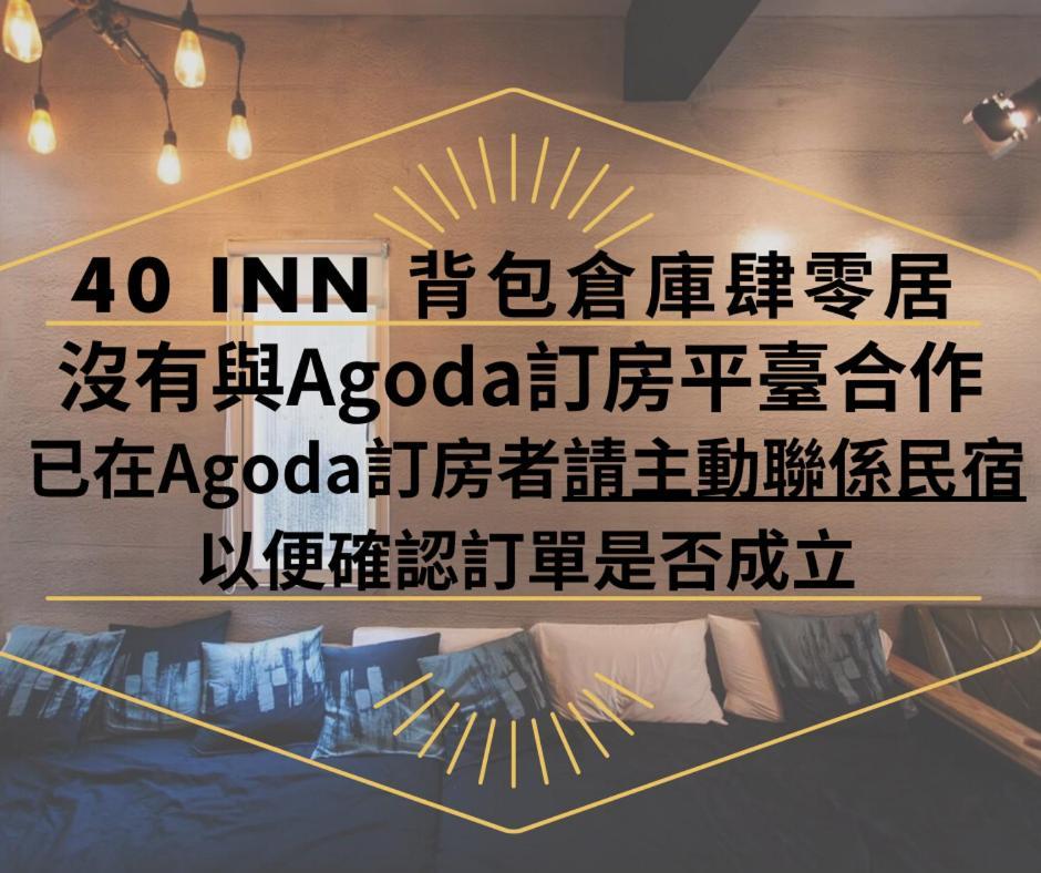 40Inn Backpackers Warehouse T'ai-tung Exteriér fotografie